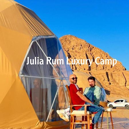 Julia Rum Luxury Camp Ваді-Рам Екстер'єр фото