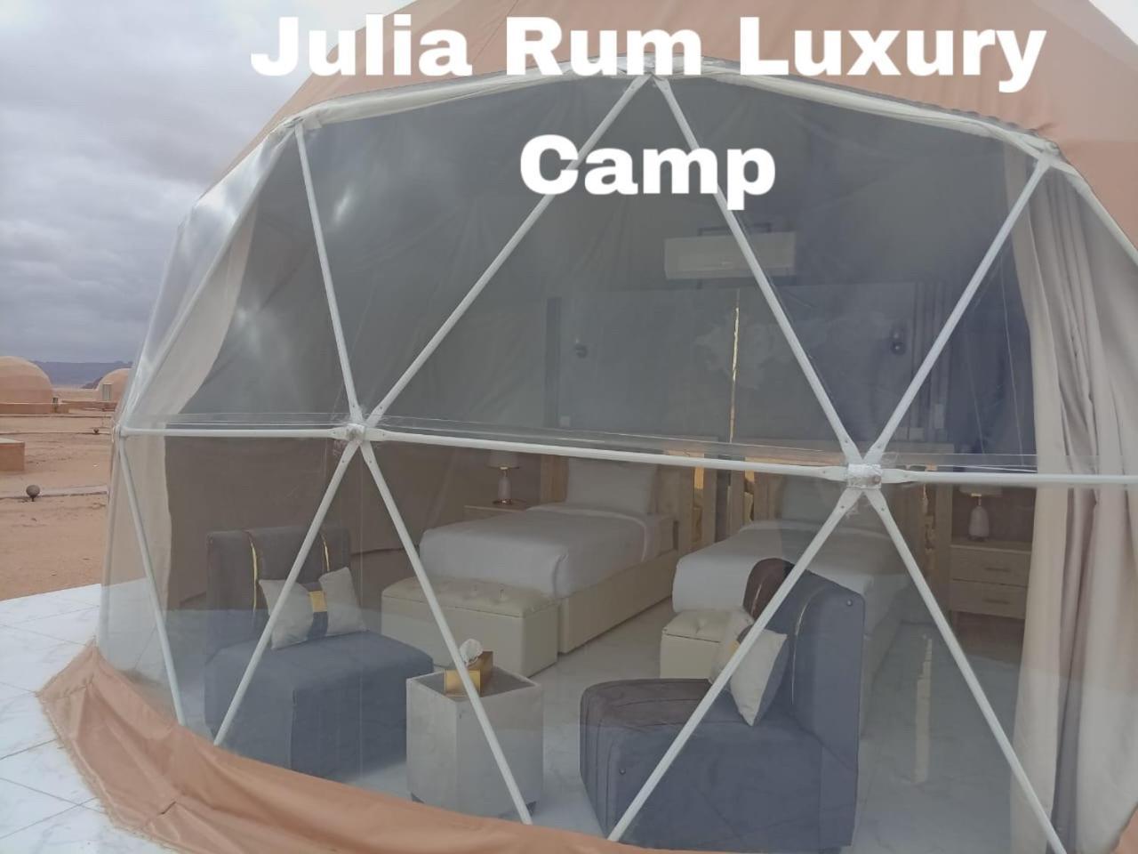 Julia Rum Luxury Camp Ваді-Рам Екстер'єр фото