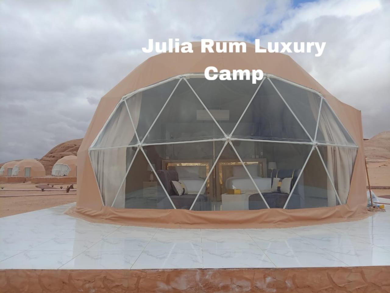 Julia Rum Luxury Camp Ваді-Рам Екстер'єр фото