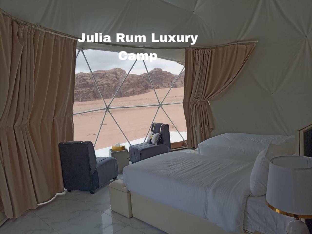 Julia Rum Luxury Camp Ваді-Рам Екстер'єр фото