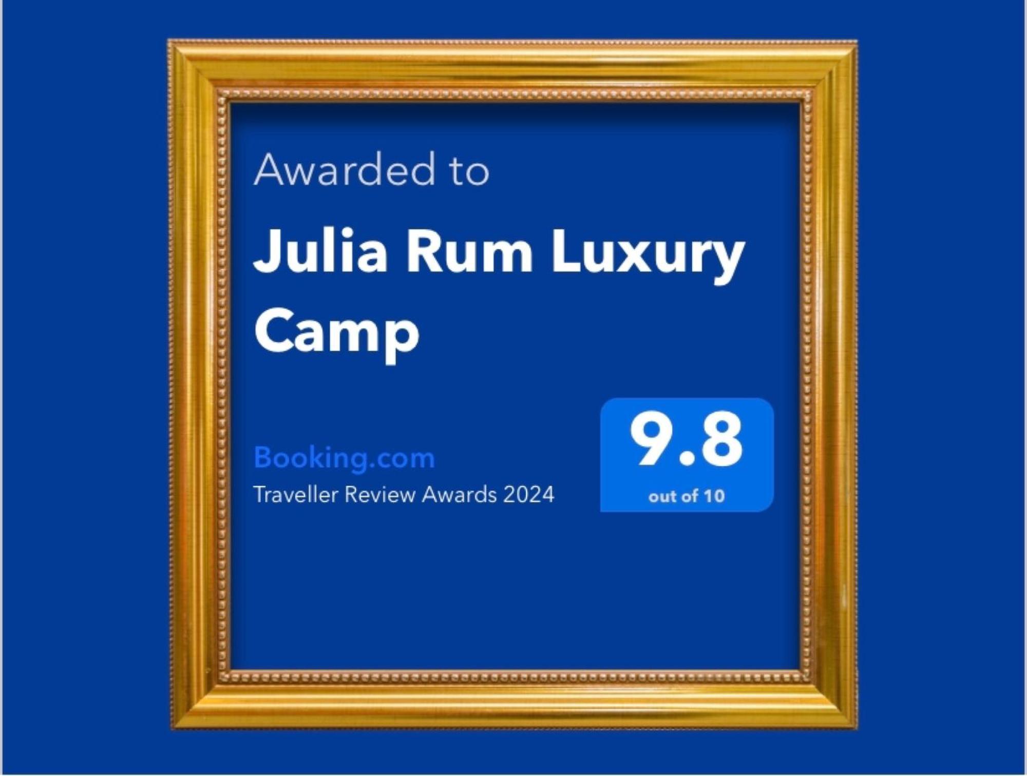 Julia Rum Luxury Camp Ваді-Рам Екстер'єр фото
