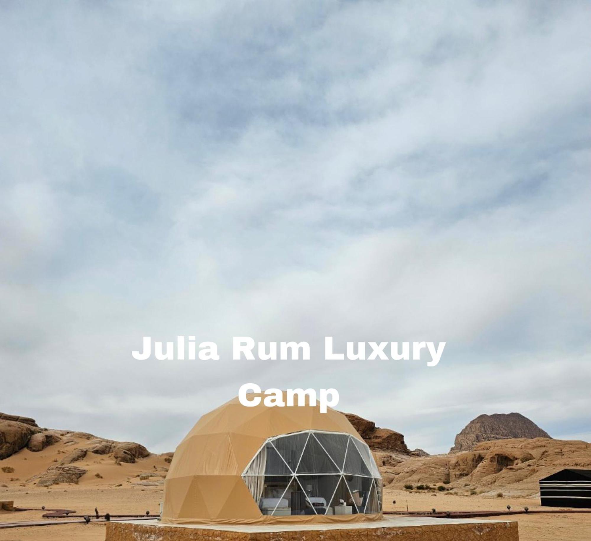 Julia Rum Luxury Camp Ваді-Рам Екстер'єр фото