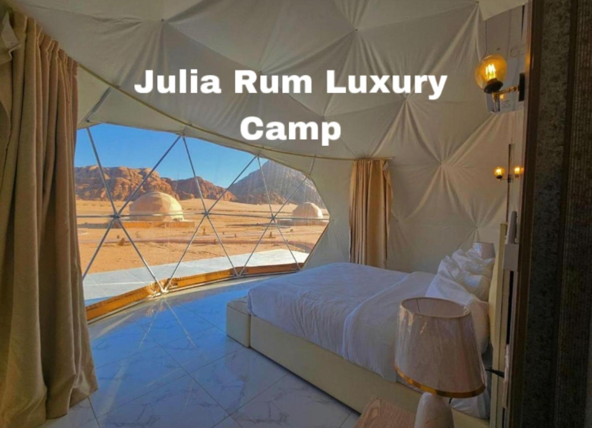 Julia Rum Luxury Camp Ваді-Рам Екстер'єр фото