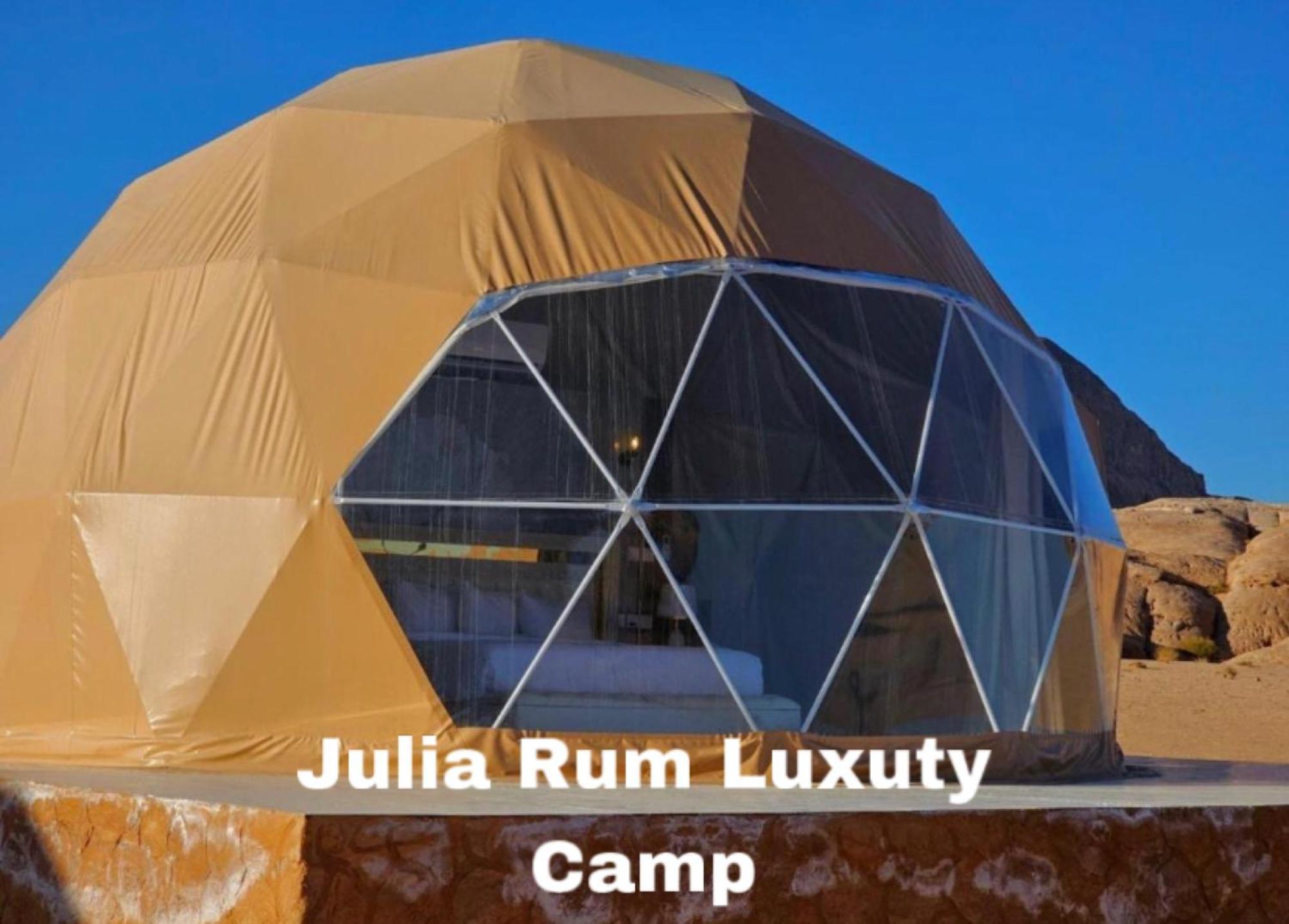 Julia Rum Luxury Camp Ваді-Рам Екстер'єр фото