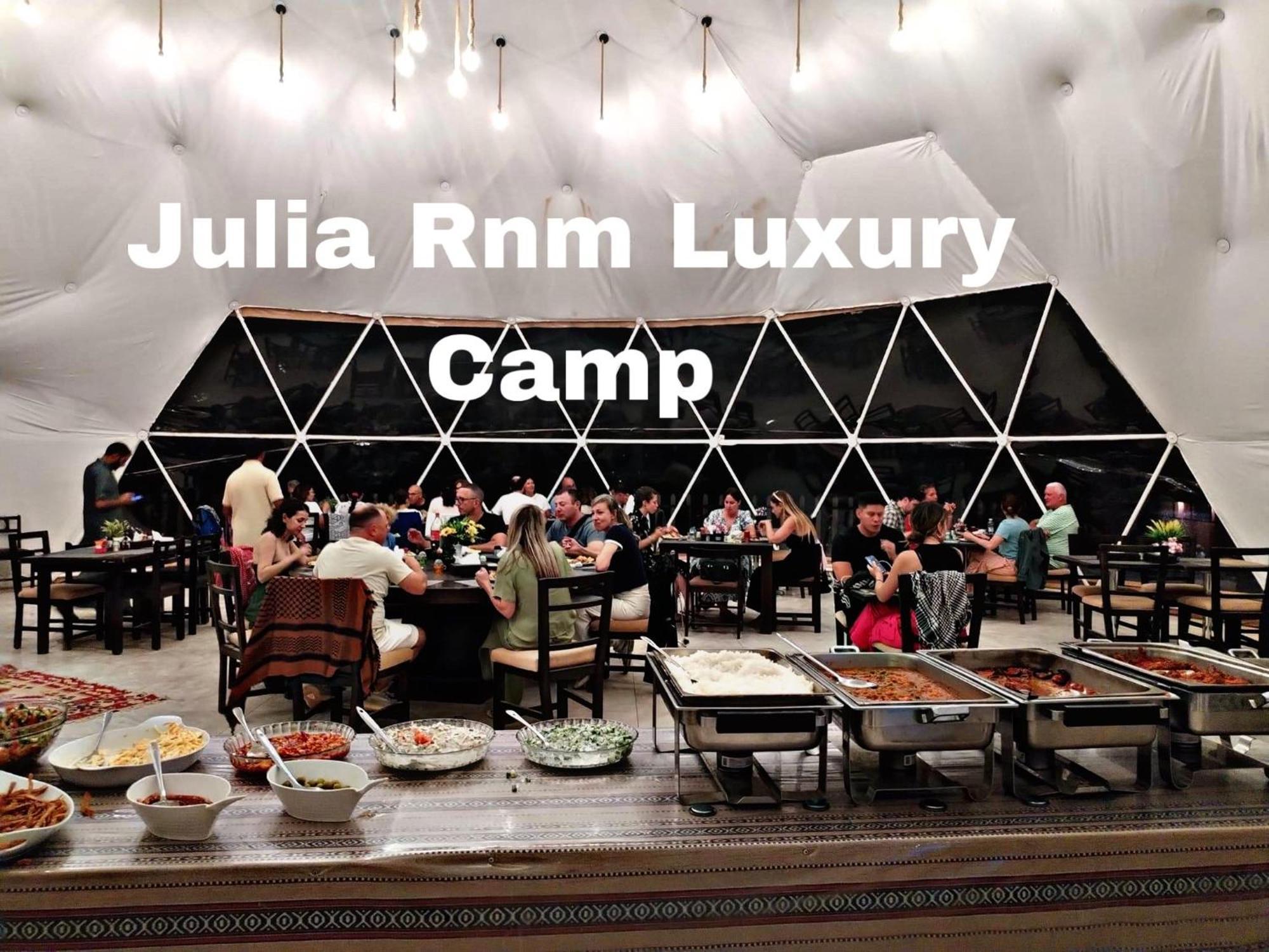 Julia Rum Luxury Camp Ваді-Рам Екстер'єр фото