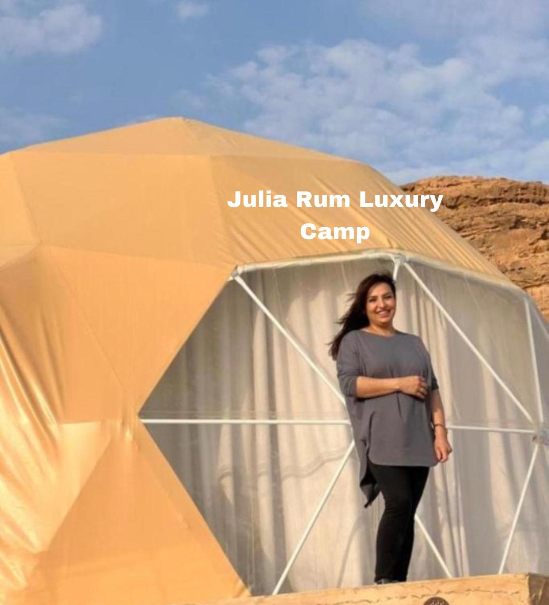 Julia Rum Luxury Camp Ваді-Рам Екстер'єр фото