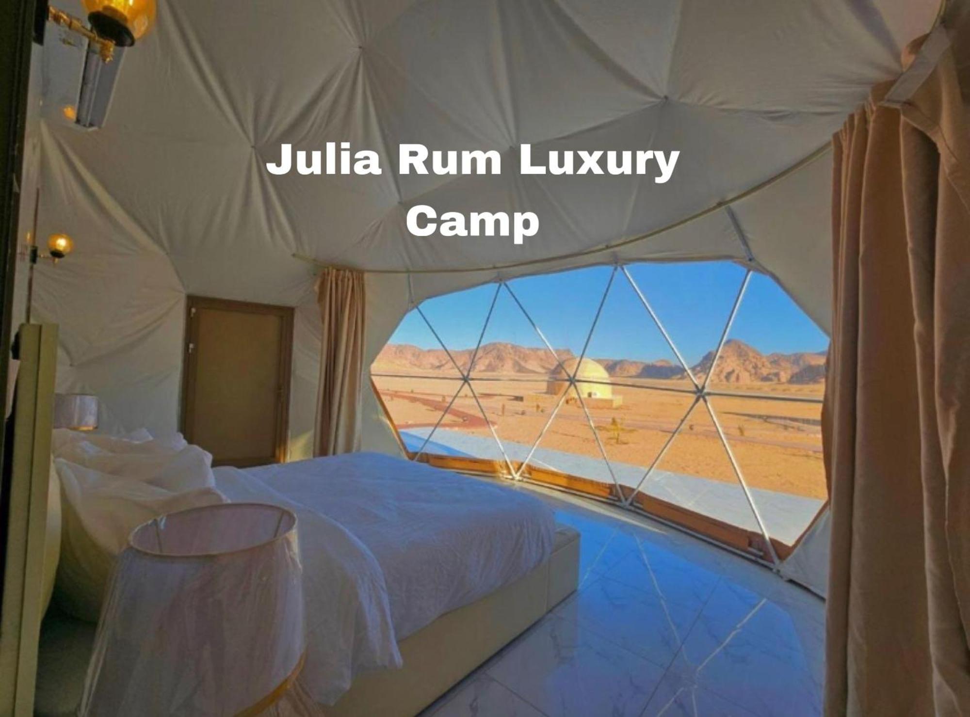 Julia Rum Luxury Camp Ваді-Рам Екстер'єр фото