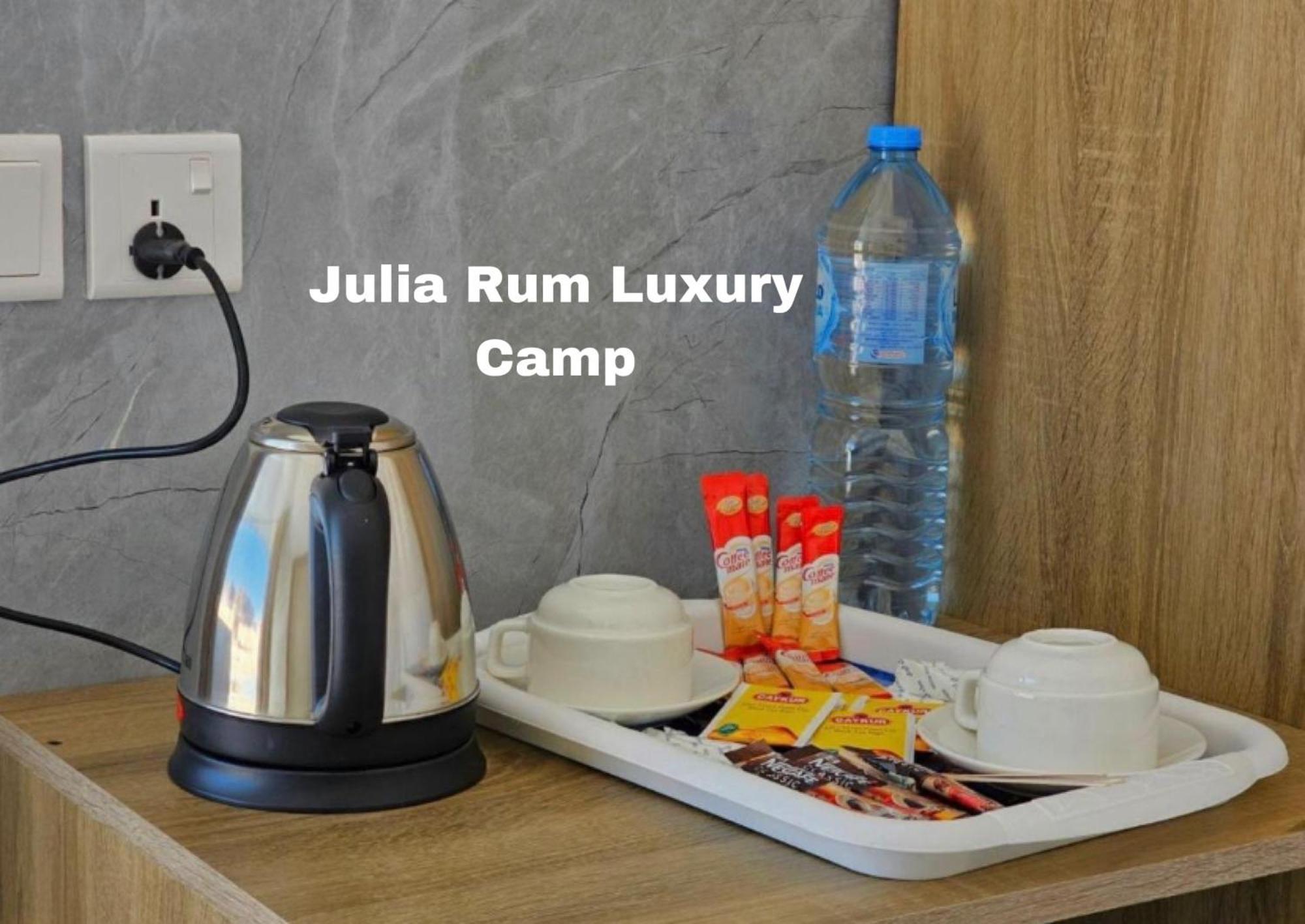Julia Rum Luxury Camp Ваді-Рам Екстер'єр фото