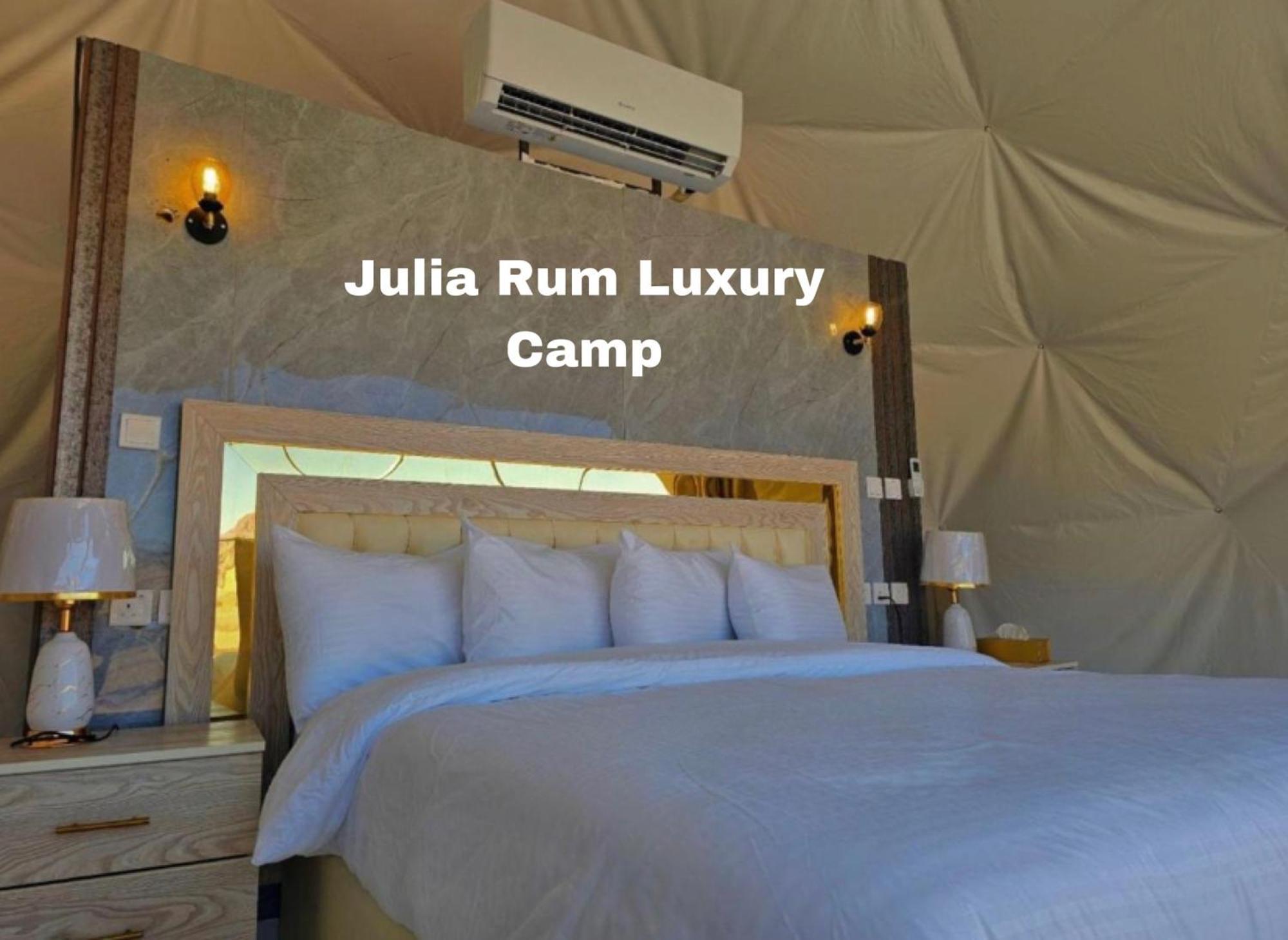 Julia Rum Luxury Camp Ваді-Рам Екстер'єр фото