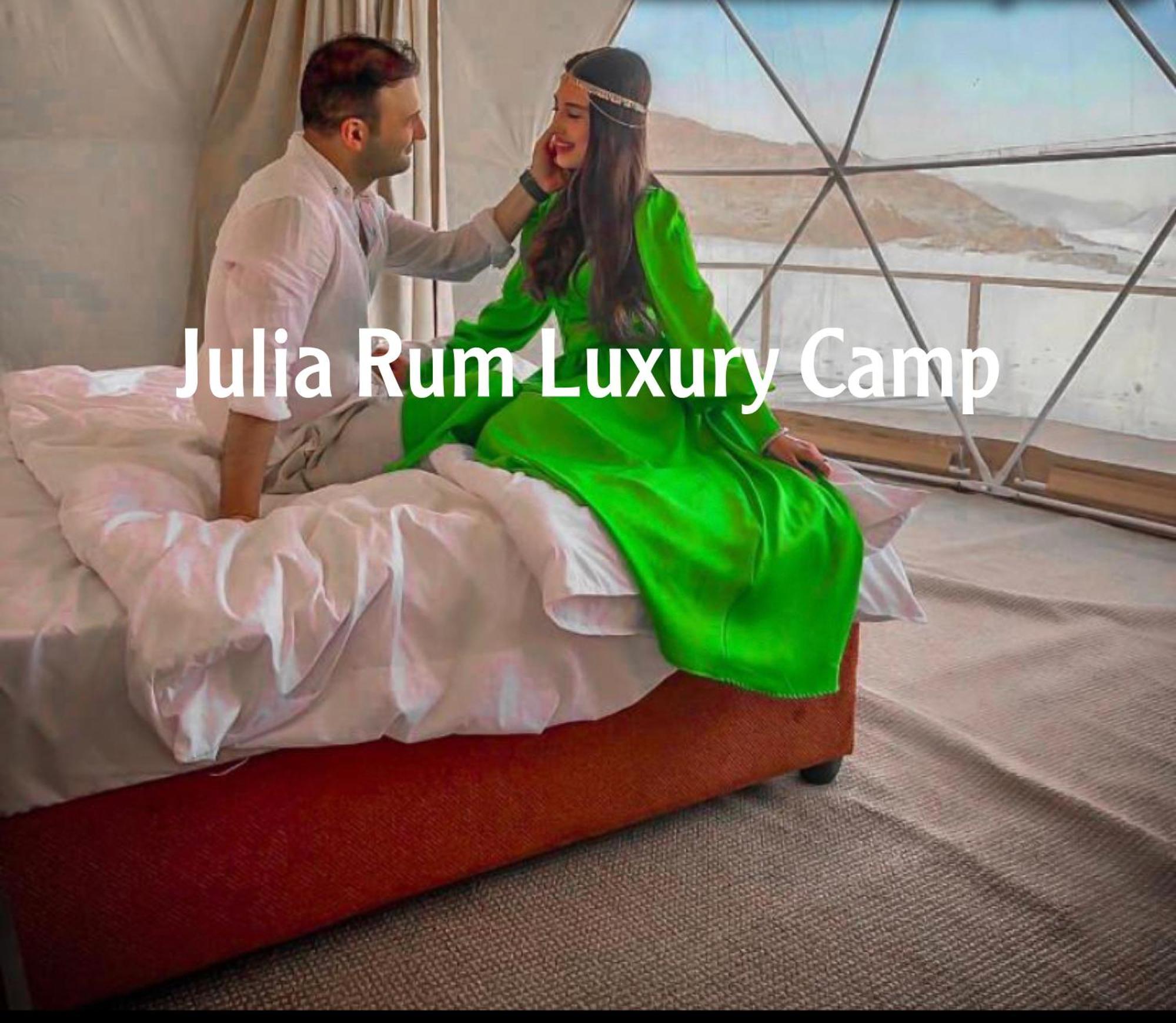 Julia Rum Luxury Camp Ваді-Рам Екстер'єр фото