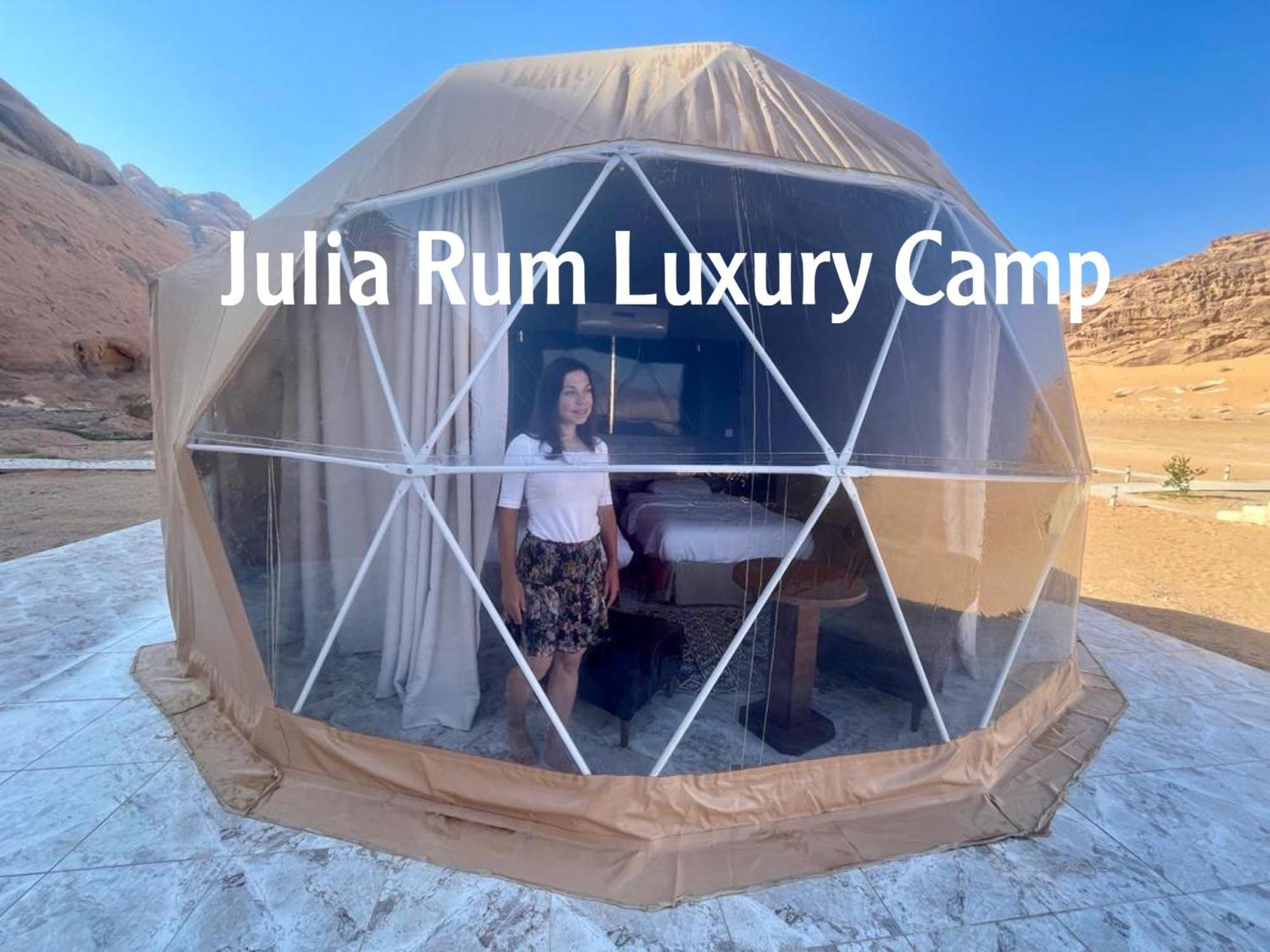 Julia Rum Luxury Camp Ваді-Рам Екстер'єр фото