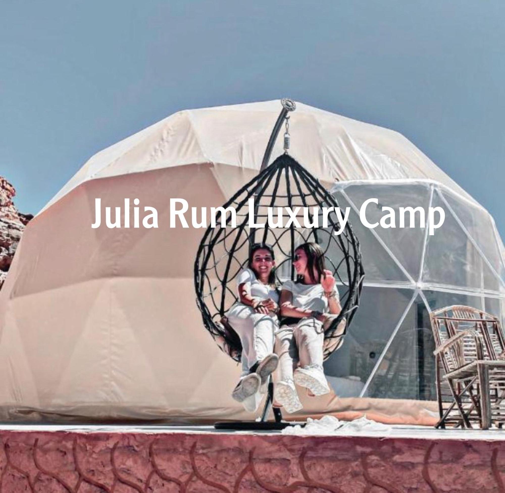 Julia Rum Luxury Camp Ваді-Рам Екстер'єр фото