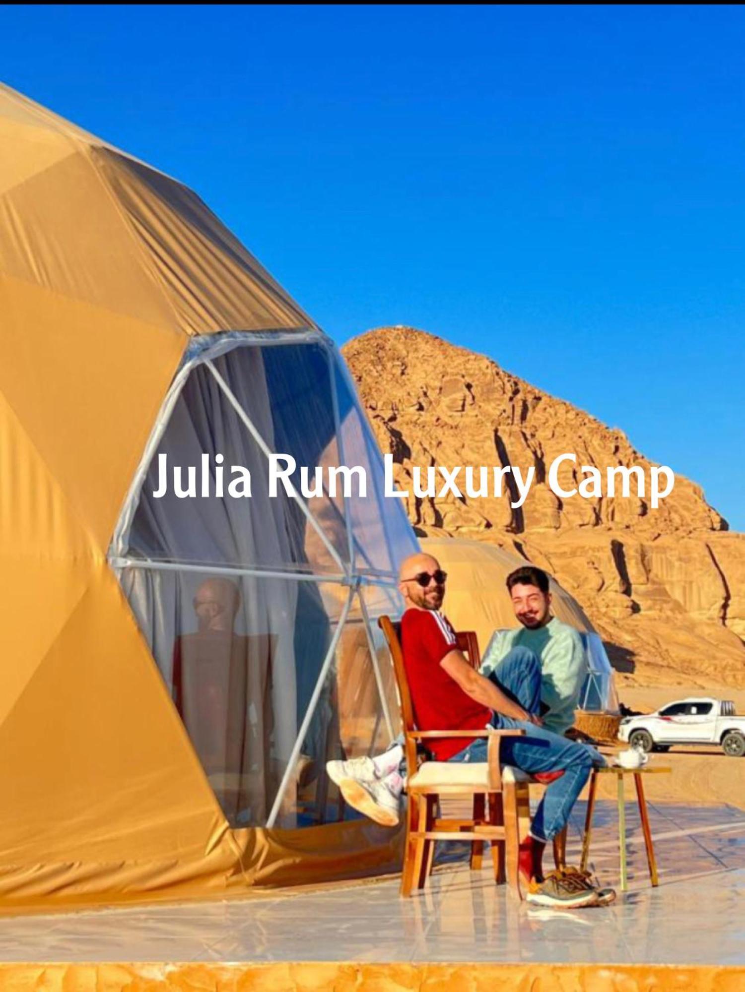 Julia Rum Luxury Camp Ваді-Рам Екстер'єр фото