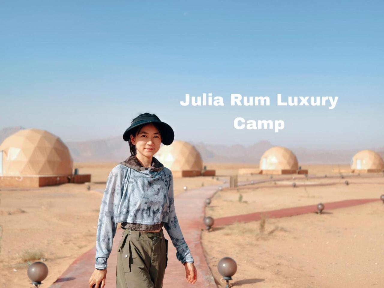 Julia Rum Luxury Camp Ваді-Рам Екстер'єр фото