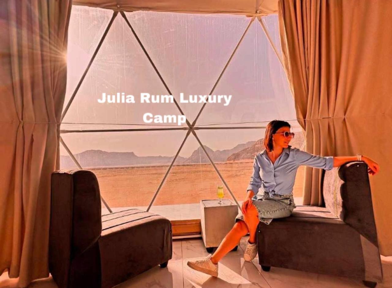 Julia Rum Luxury Camp Ваді-Рам Екстер'єр фото